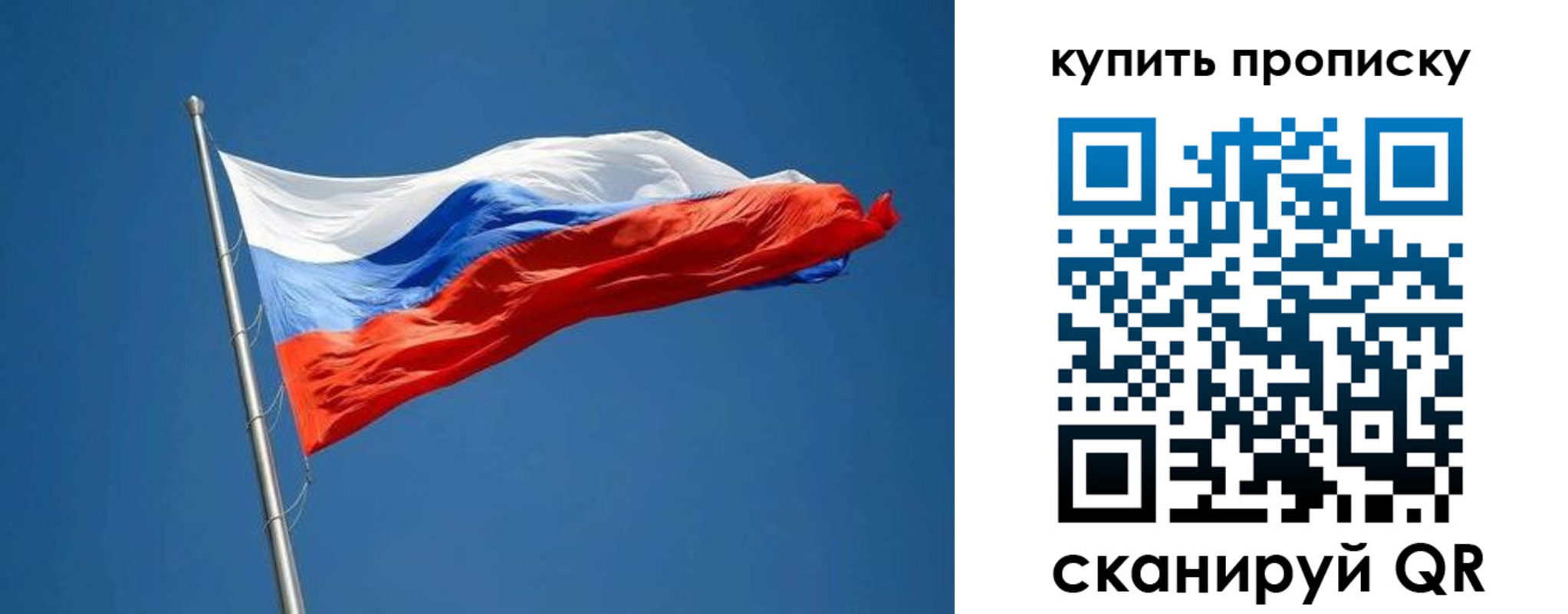 временная регистрация надежно в Борзе