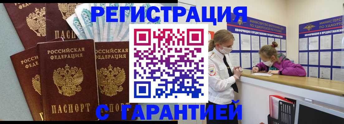 форма 3 в Борзе